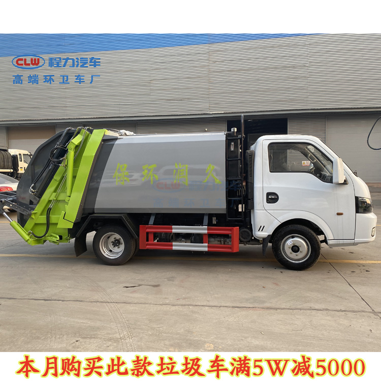东风天龙18吨垃圾压缩车6方垃圾回收车2021新款