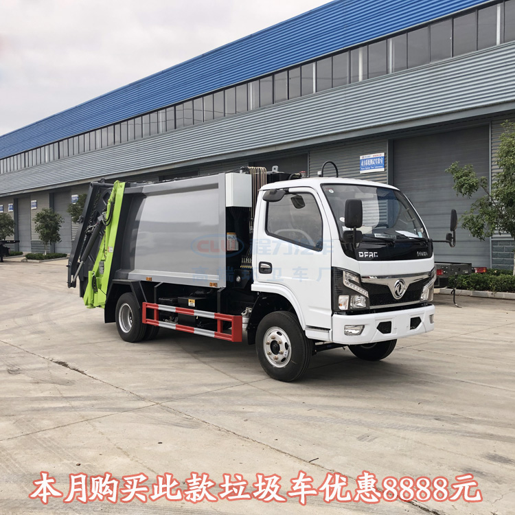东风天龙8吨压缩垃圾车12吨废物运输车厂家报价