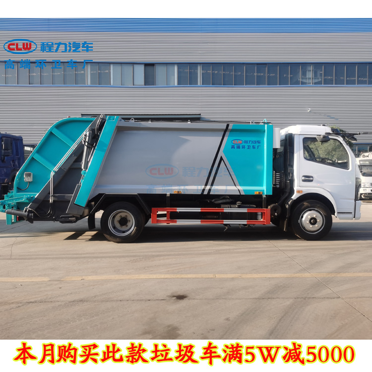 东风天龙20吨垃圾压缩车20吨废物运输车厂家供应