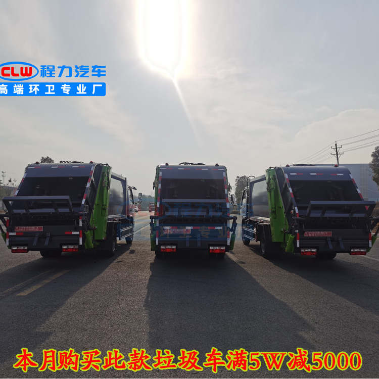 东风天龙4吨压缩垃圾车5方垃圾回收车2021新款