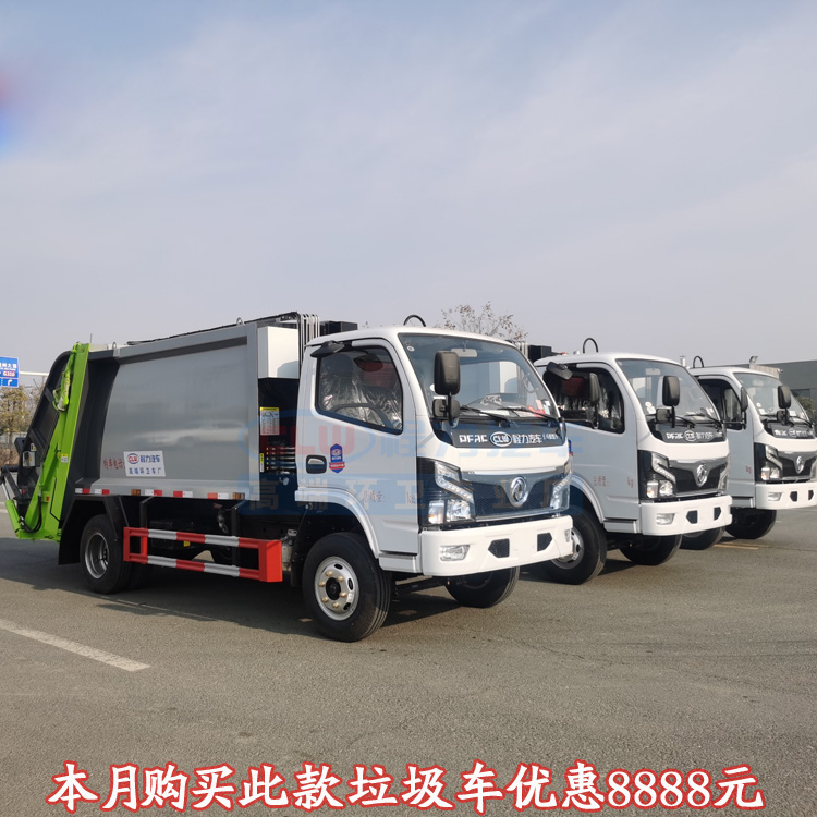 东风天锦3吨压缩垃圾车15吨废物运输车厂家供应