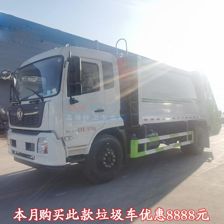 东风天龙12吨垃圾压缩车学校用的垃圾车厂家供应