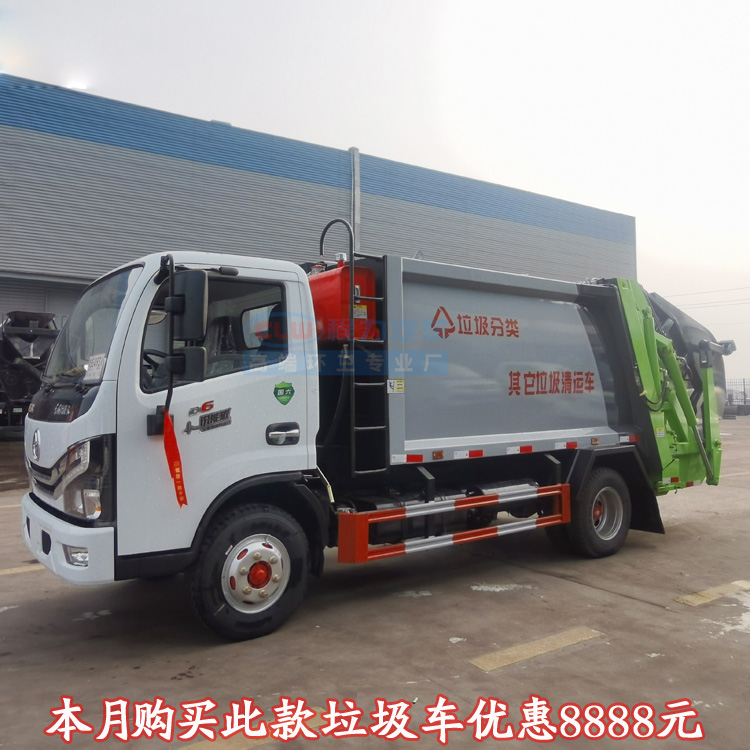 东风天龙20方环卫垃圾车15吨废物运输车厂家报价