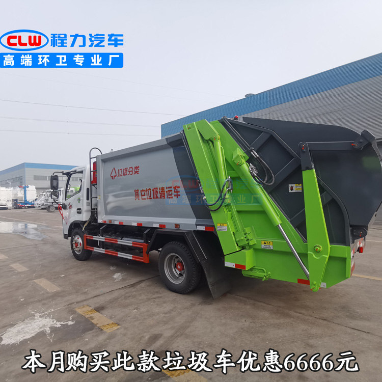 东风天龙10吨垃圾压缩车大型厂矿用的垃圾车质量好
