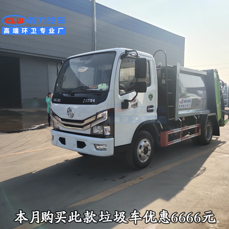 东风天龙10方环卫垃圾车10吨废物运输车质量保障
