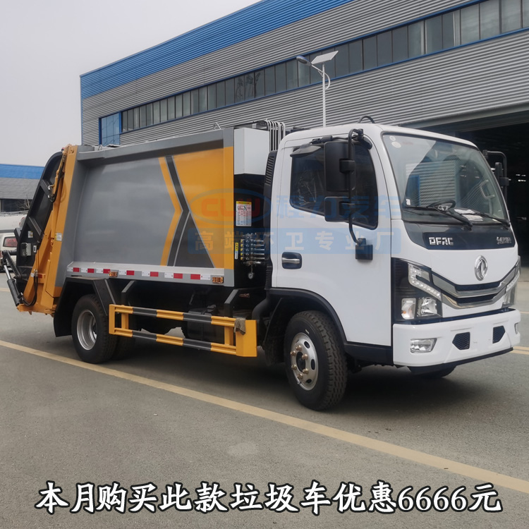 东风D96吨压缩垃圾车12吨废物运输车国六新款