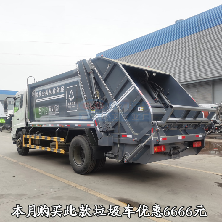 东风D95吨压缩垃圾车风景区用的垃圾车厂家供应