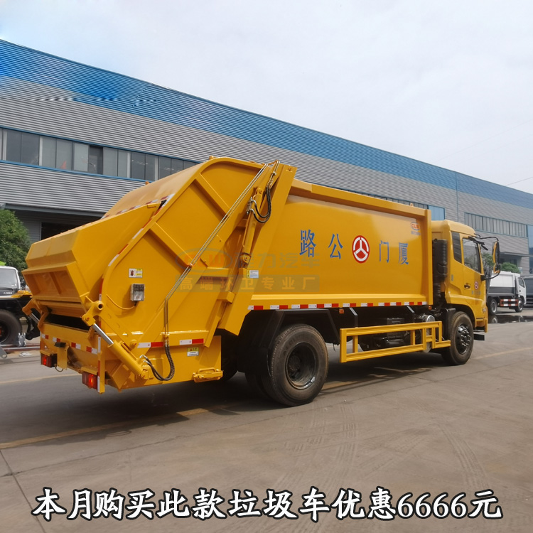 东风天锦3吨压缩垃圾车15吨废物运输车厂家供应