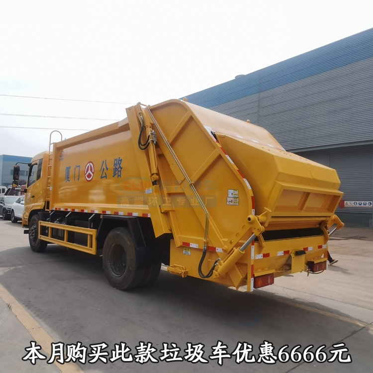 东风途逸20吨压缩垃圾车20吨废物运输车厂家报价