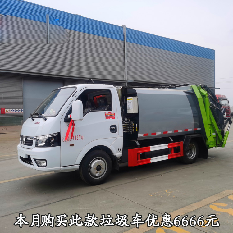 东风天龙15吨垃圾压缩车5吨垃圾转运车厂家报价