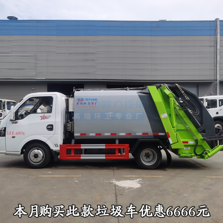东风小多利卡6吨压缩垃圾车大型厂矿用的垃圾车厂家供应