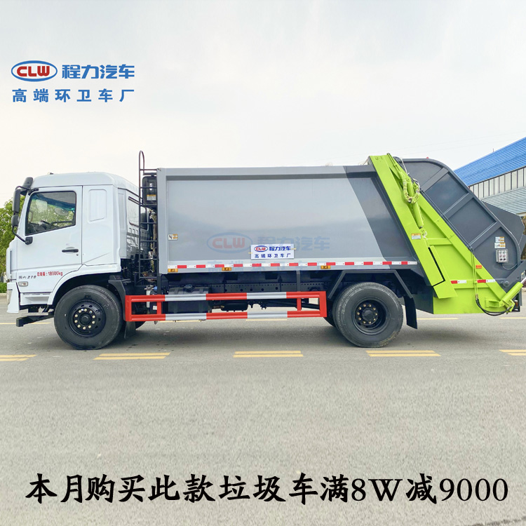 东风专底10吨压缩垃圾车10吨废物运输车质量好