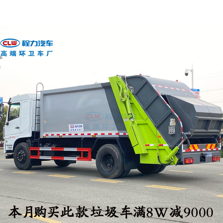 东风专底20吨压缩垃圾车18吨废物运输车厂家电话