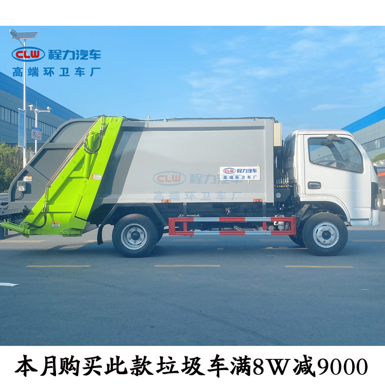 东风御虎6吨压缩垃圾车建筑工地用的垃圾车国六新款