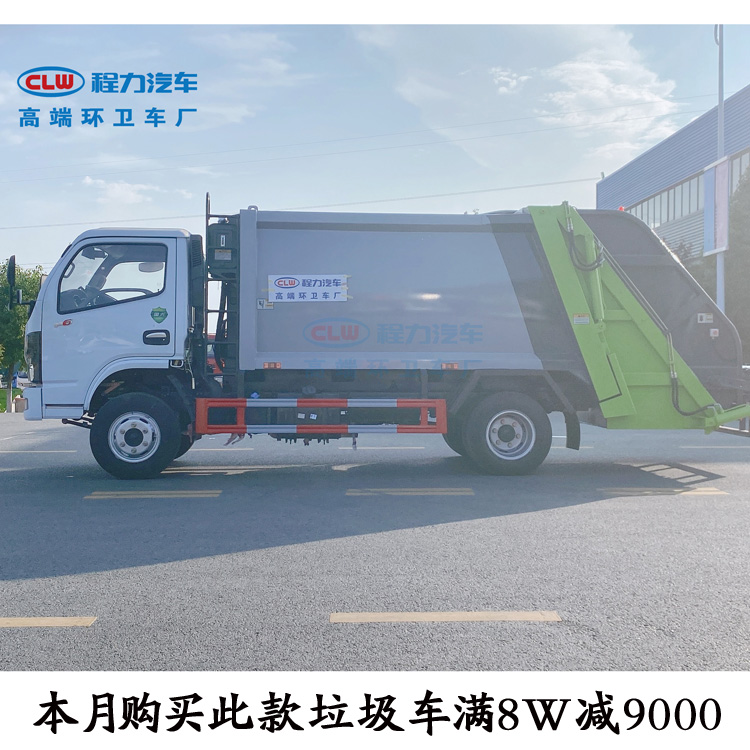 东风小多利卡5吨压缩垃圾车3吨垃圾转运车价格便宜