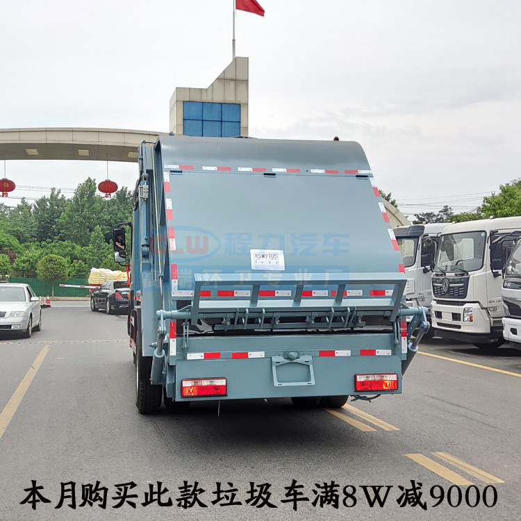 东风天龙18吨垃圾压缩车9方垃圾回收车质量保障