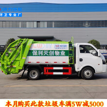 东风D915吨垃圾压缩车20吨废物运输车价格便宜