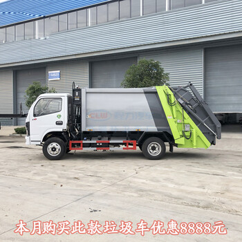 东风天龙18吨垃圾压缩车9方垃圾回收车质量保障