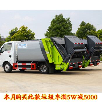 东风天龙20吨压缩垃圾车10吨废物运输车质量保障