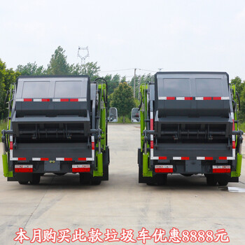 东风D96吨压缩垃圾车10方垃圾车2021新款