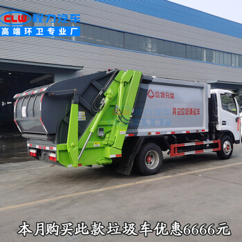 东风D915吨垃圾压缩车3吨垃圾转运车厂家电话