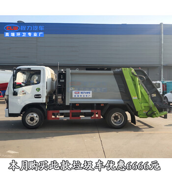 东风天龙18吨垃圾压缩车8方垃圾回收车质量保障