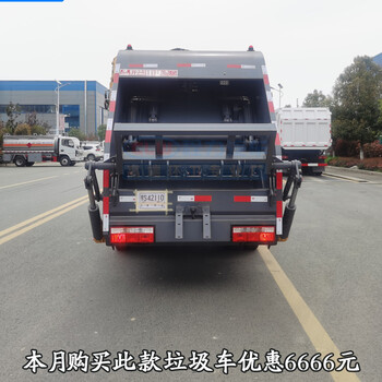东风天龙18吨压缩垃圾车5方垃圾回收车厂家供应