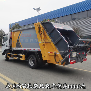 东风D920吨垃圾压缩车3吨垃圾转运车价格便宜