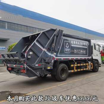 东风大多利卡18吨垃圾压缩车建筑工地用的垃圾车厂家供应
