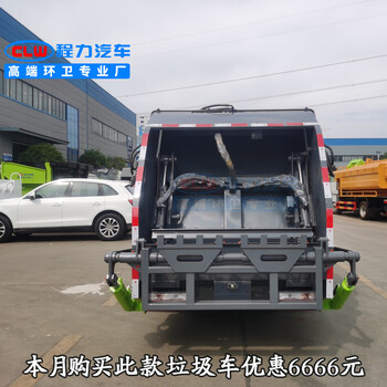 东风途逸20吨垃圾压缩车15吨废物运输车质量保障