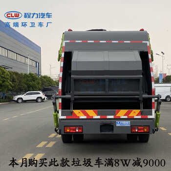东风天龙20吨压缩垃圾车4吨垃圾转运车质量保障