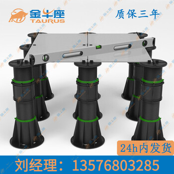 成都金牛座支撐器