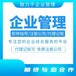 天津滨海新区注册公司步骤