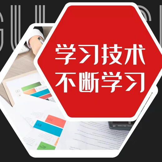 天津市汉沽区登高架设作业考试条件