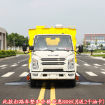 公园用的扫路车福田时代道路清扫车质量好图片4