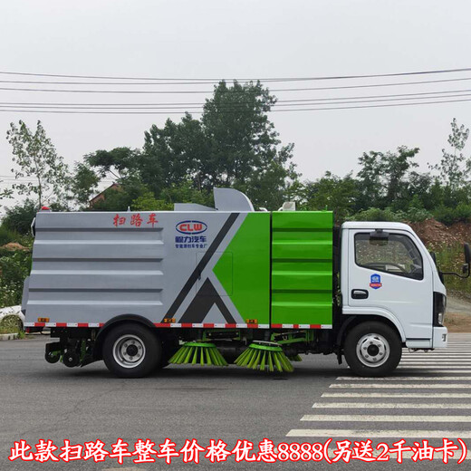 物业小区用的扫路车东风小多利卡吸扫式扫路车厂家供应