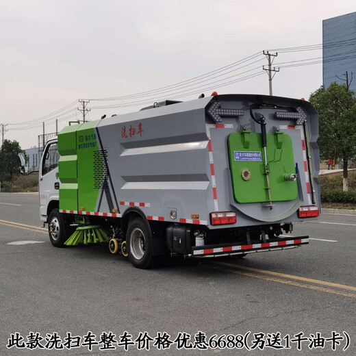 水泥厂用的扫地车解放多功能道路洗扫车质量好