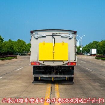 東風(fēng)天錦5方掃路車5方洗掃車國(guó)六新款