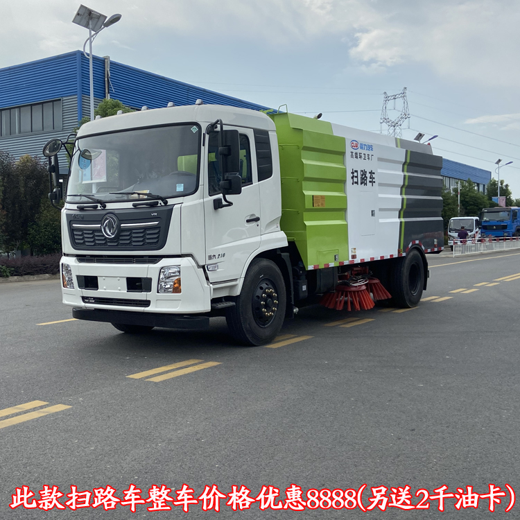 福田時代干式掃路車水泥廠用的掃地車2021新款
