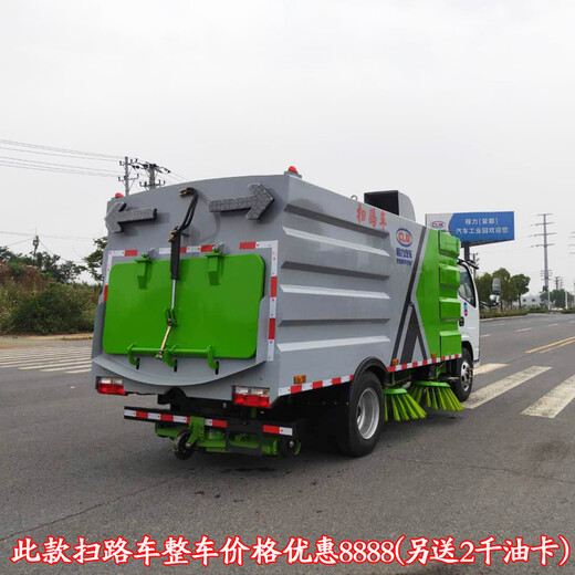 程力长安3方扫路车5方洗扫车2021新款