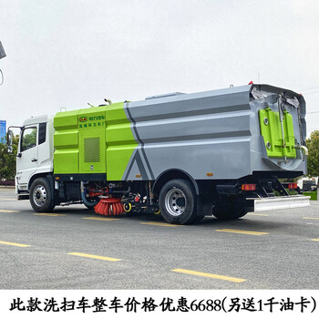 江鈴凱銳吸掃式掃路車學(xué)校用的掃路車國(guó)六新款