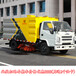 解放多功能干式扫路车城市街道扫路车厂家供应