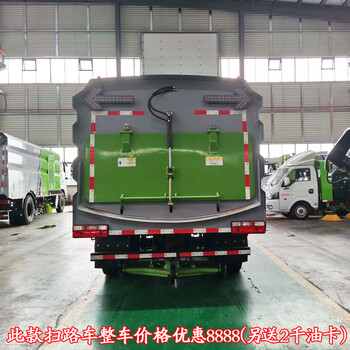程力長(zhǎng)安全吸式掃路車(chē)城市街道掃路車(chē)價(jià)格便宜