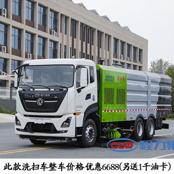 東風(fēng)D9干式掃路車工廠用的掃地車質(zhì)量好