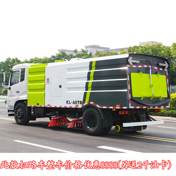 程力長(zhǎng)安道路清掃車公園用的掃路車國(guó)六新款