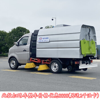 東風(fēng)天龍濕式掃路車5方洗掃車2021新款