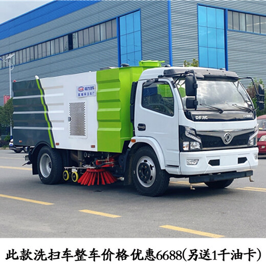 东风D9全吸式扫路车水泥厂用的扫地车质量保障