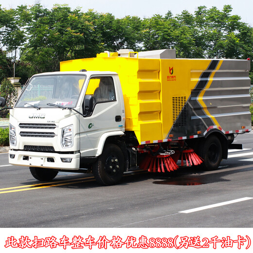 福田时代吸扫式扫路车12方洗扫车质量保障