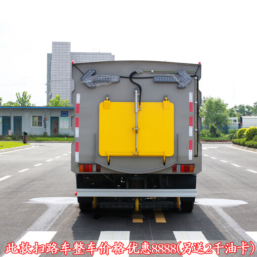 福田时代5方扫路车学校用的扫路车厂家供应