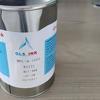 耐汽油氧化铝丝印油墨